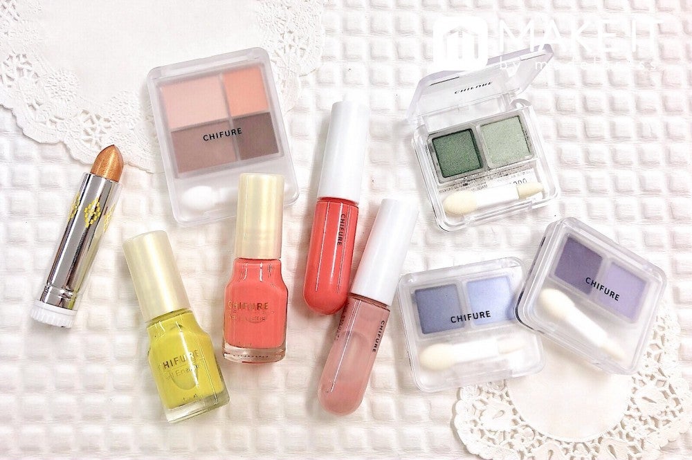 ちふれのNEWアイテムで明るくエネルギッシュに (C)メイクイット