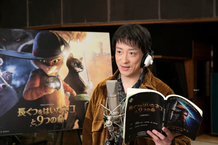 山本耕史 (C)2023 DREAMWORKS ANIMATION LLC.ALL RIGHTS RESERVED.