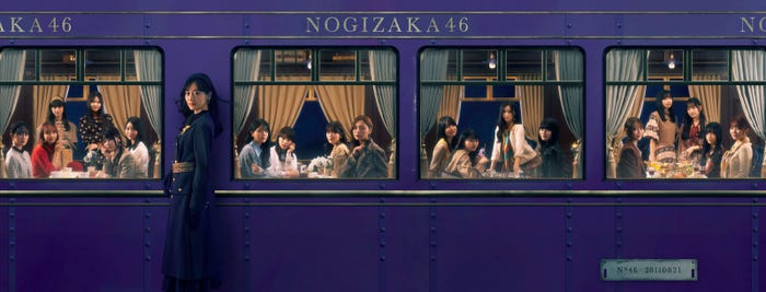 乃木坂46(提供写真)