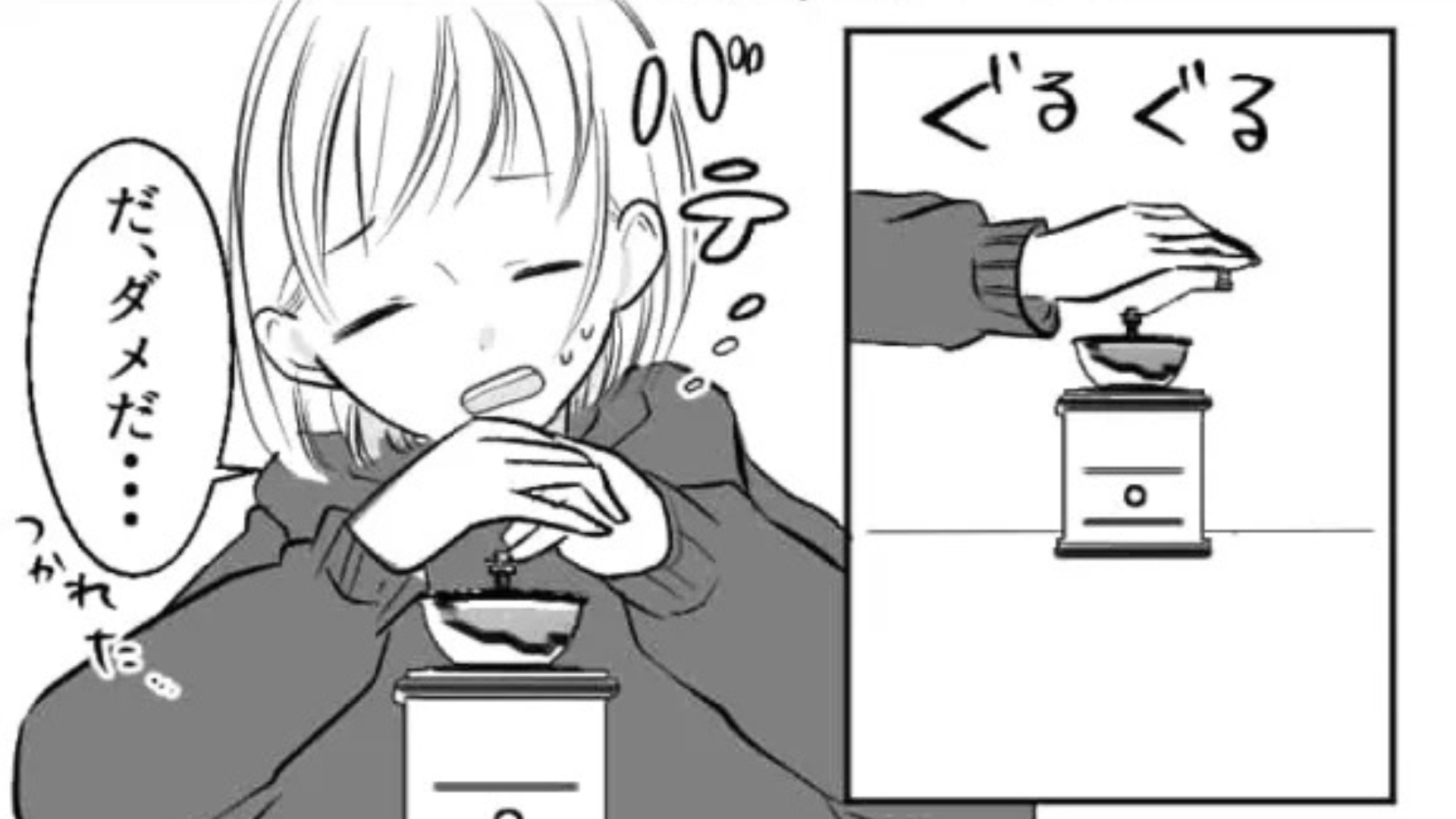 「これじゃ無理だ」ひとり暮らしを始めた私。しかし、【予想外の悩み】があって...！？