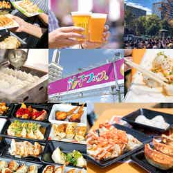 餃子フェス/画像提供:AATJ