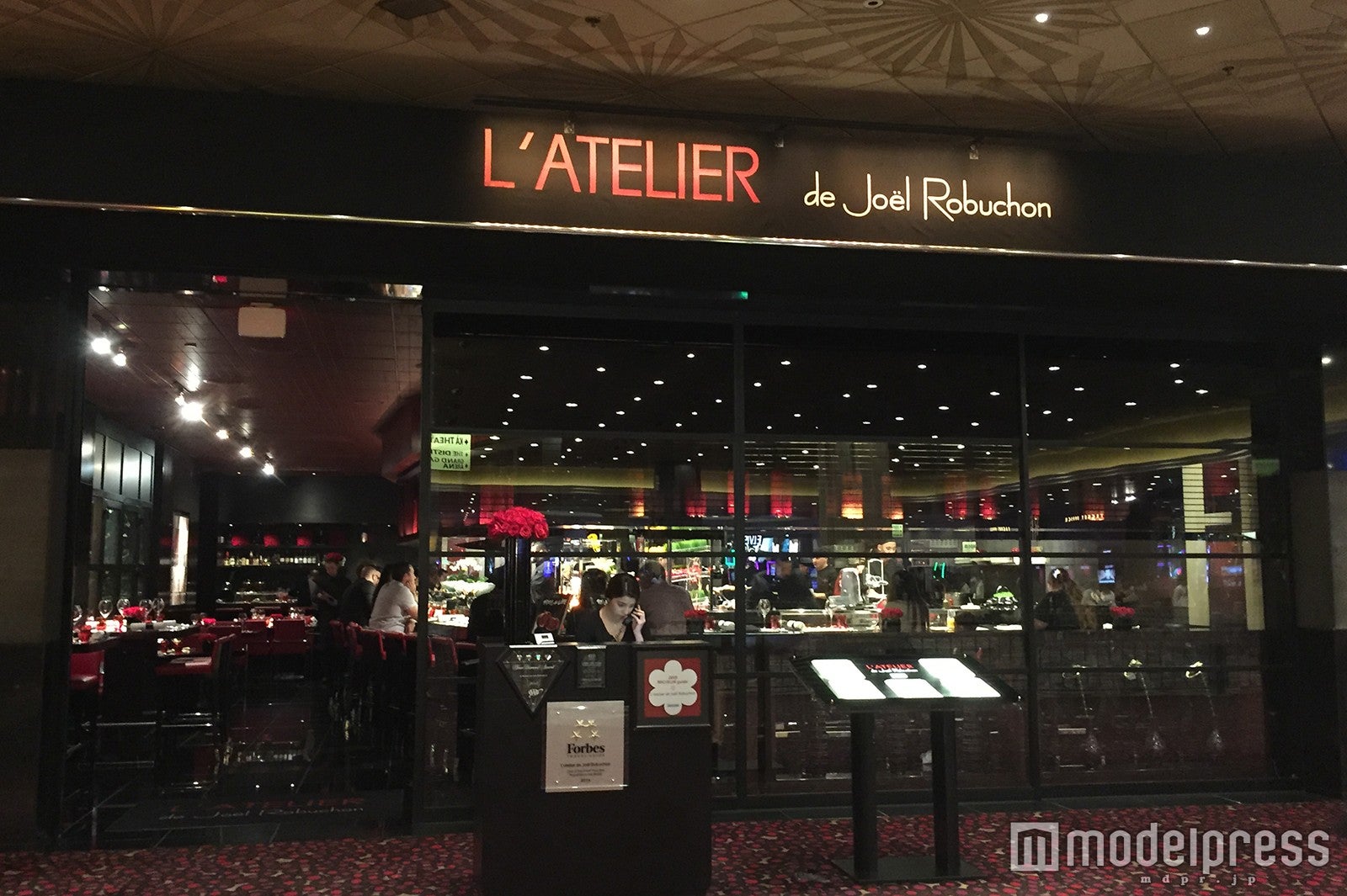 ミシュラン3つ星の名店「Joel Robuchon（ジョエルロブション）」