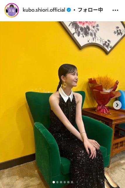 久保史緒里Instagramより