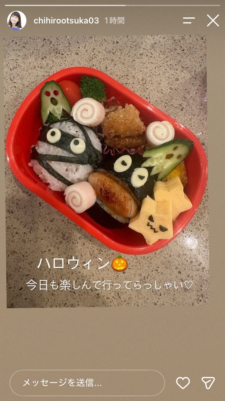 大塚千弘Instagramストーリーズより