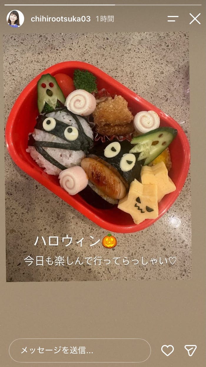 大塚千弘Instagramストーリーズより