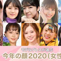 「モデルプレスが選ぶ 今年の顔 2020」＜女性編＞／（上段左から）田中みな実、浜辺美波、上白石萌音、生見愛瑠、NiziU（提供写真）（下段左から）LiSA、多部未華子、白石麻衣、フワちゃん、川口春奈