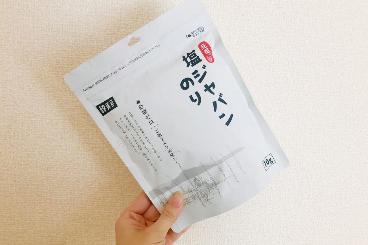 元祖・塩ジャバンのり