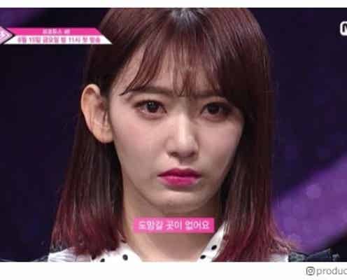 HKT48宮脇咲良、涙「逃げ場所はない」 “PRODUCE48”予告映像に反響