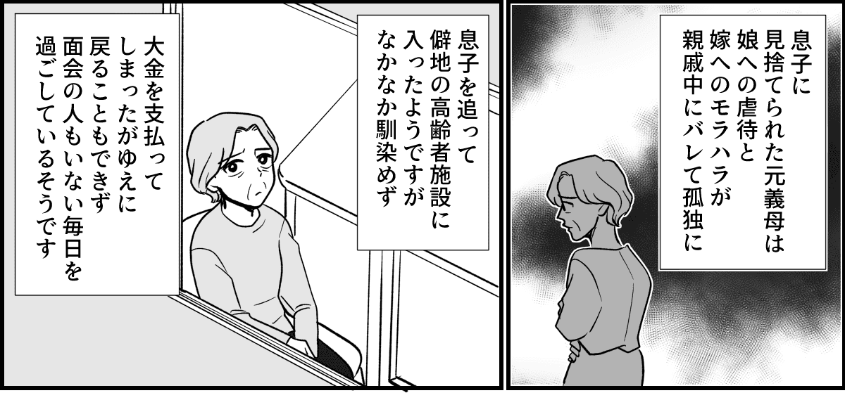 【修正版】19_3_1