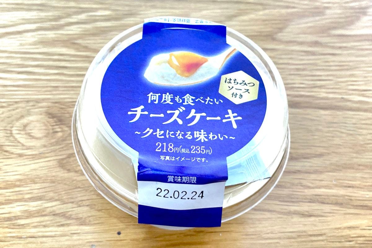 ファミマ ケーキ