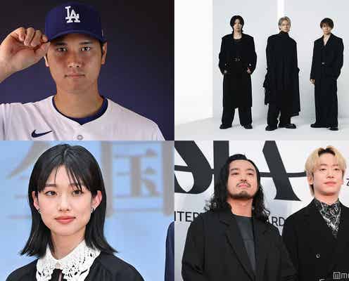 大谷翔平選手が2年連続大賞 Number_i・河合優実ら「Yahoo!検索大賞2024」発表