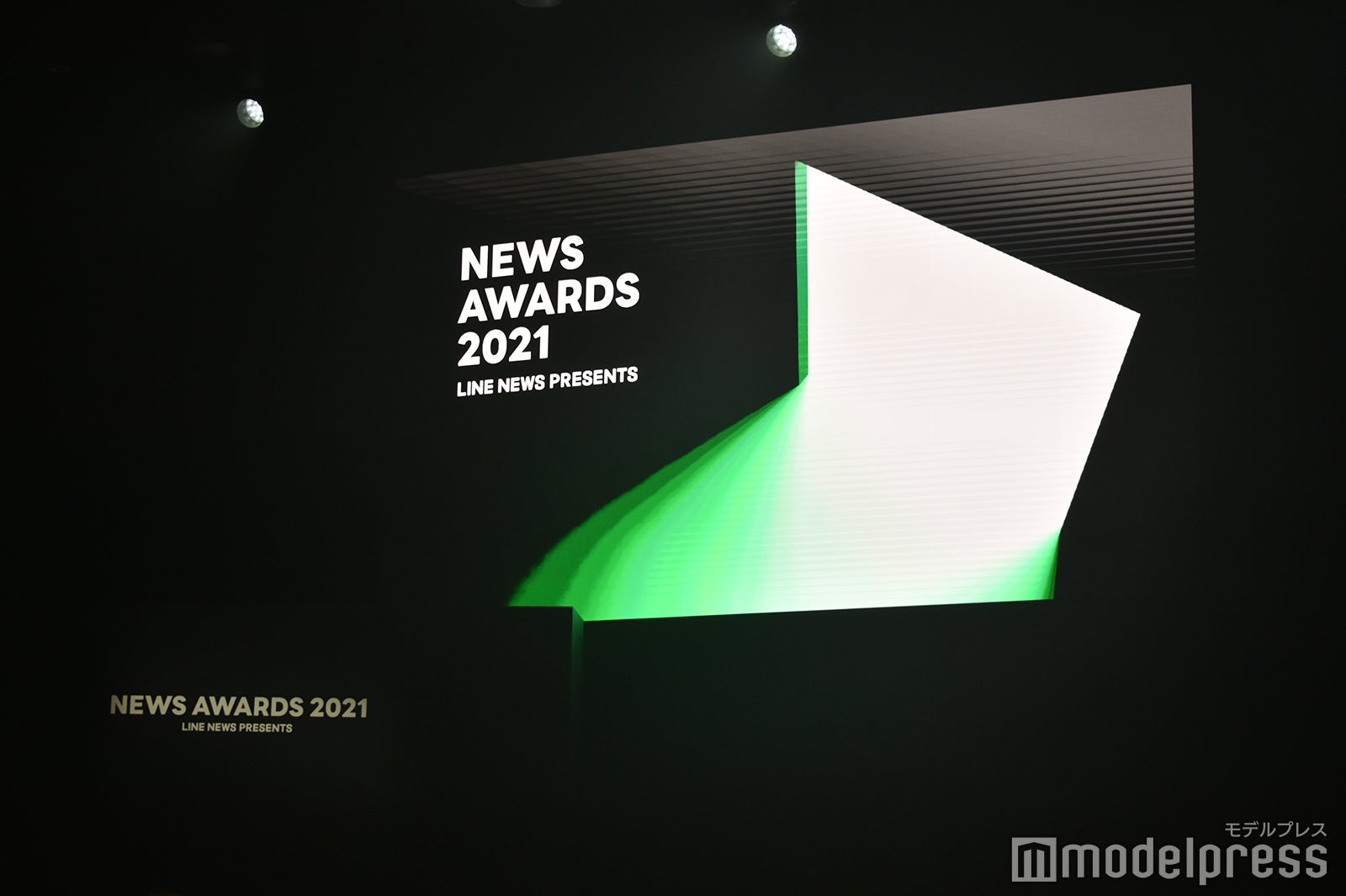「LINE NEWS AWARDS 2021」（C）モデルプレス