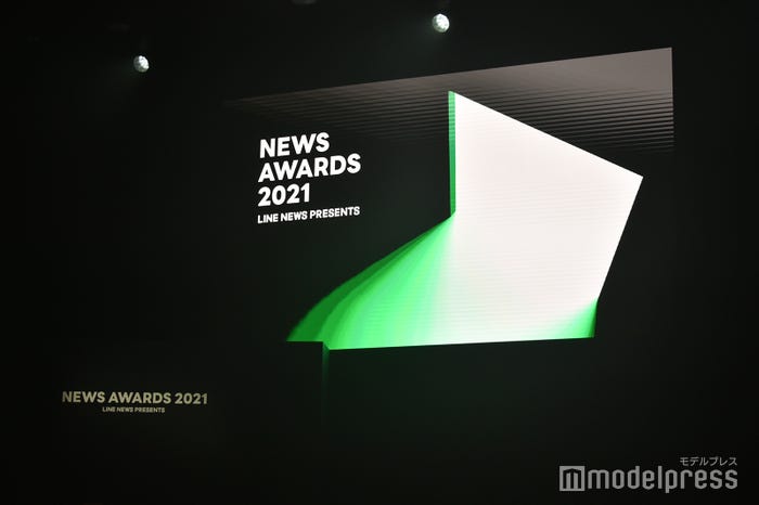 「LINE NEWS AWARDS 2021」(C)モデルプレス