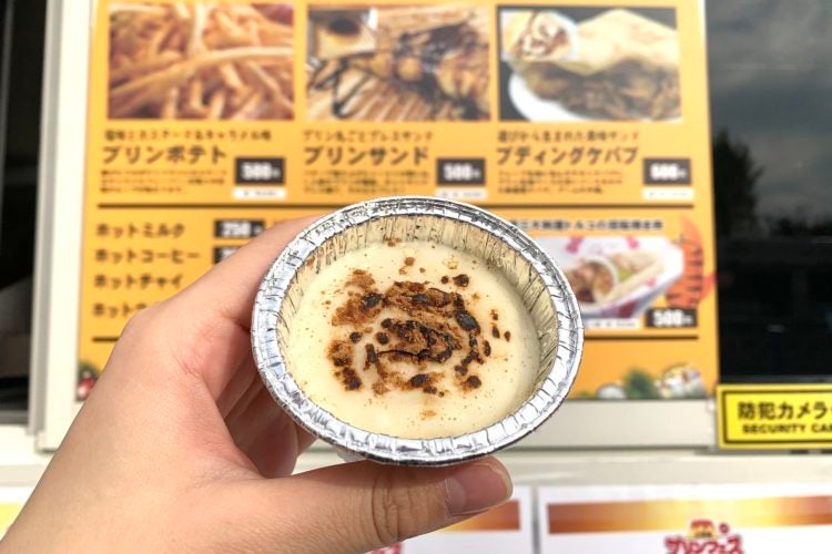 プリンフェス３