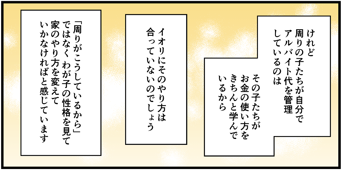 3_4_2