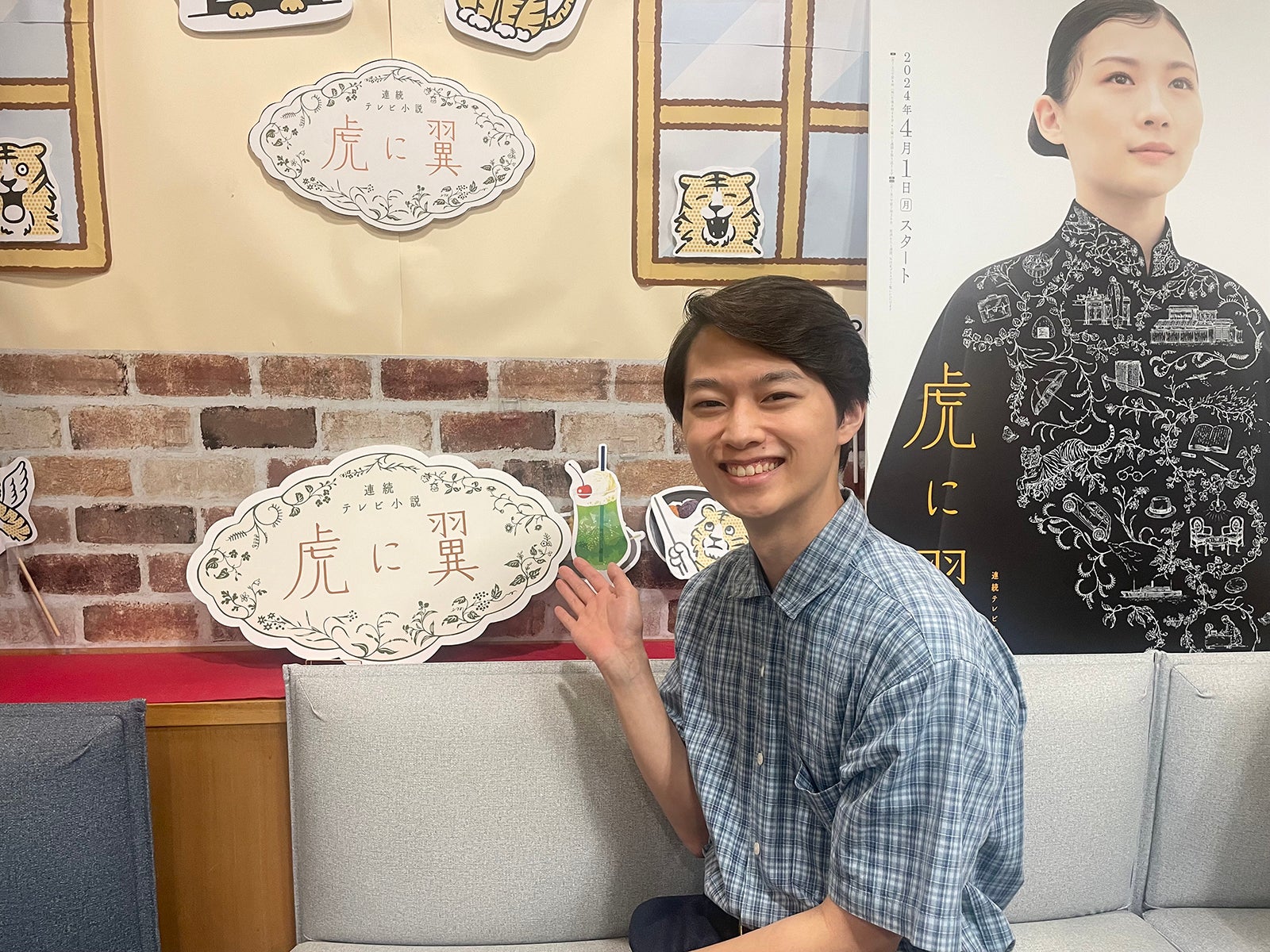 青山凌大（提供写真）