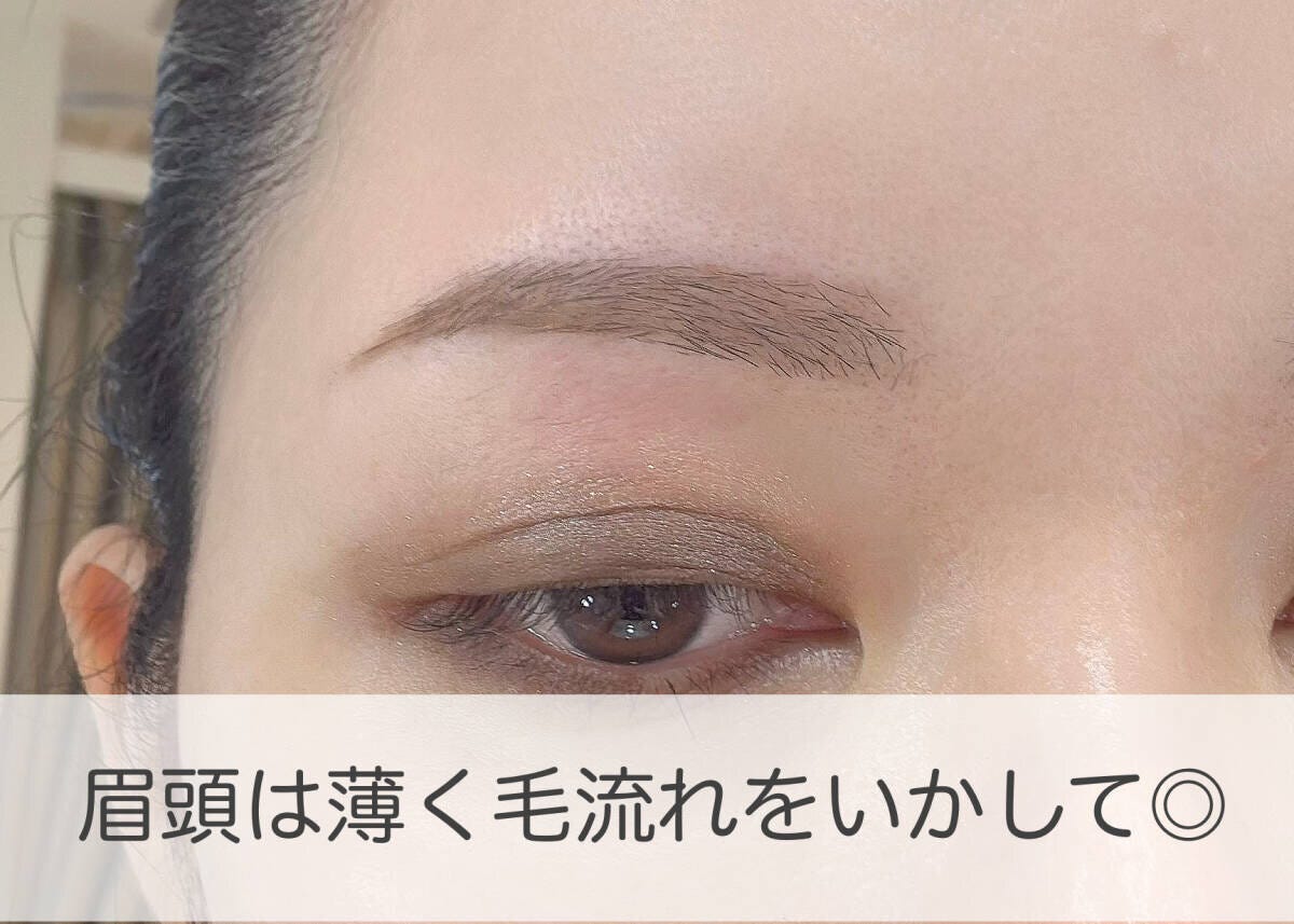 眉頭が薄く自然な毛流れで整えられた女性の眉と目元