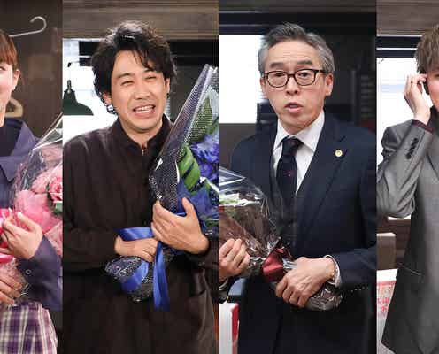 大泉洋ら「元彼の遺言状」笑顔でクランクアップ 綾瀬はるかがサプライズ登場