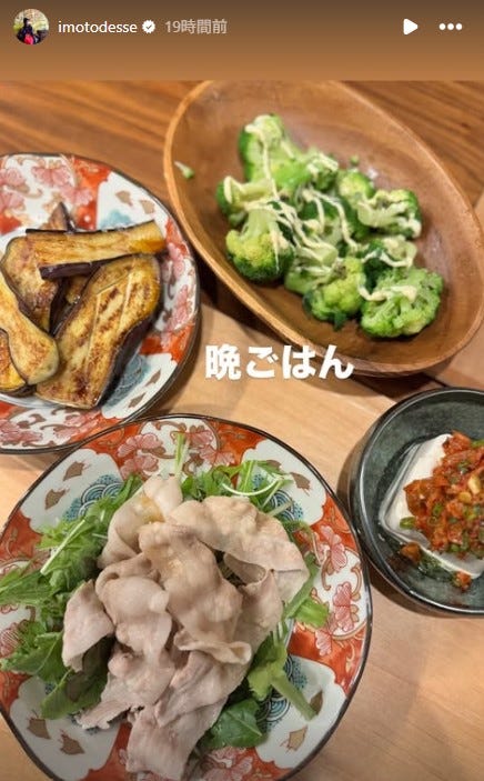 イモトアヤコInstagramストーリーズより