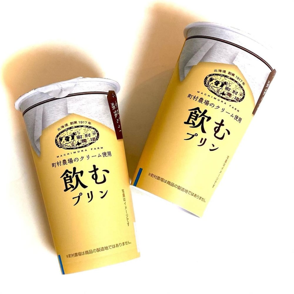 町村農場飲むプリン
