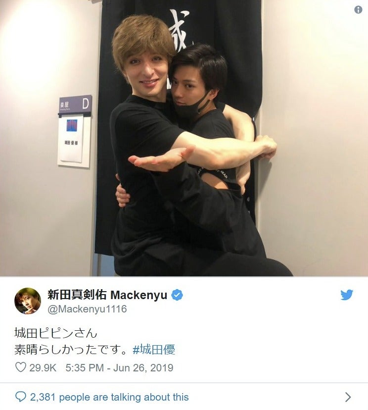 城田優＆新田真剣佑のハグショットに「兄弟みたい」「美の暴力」の声