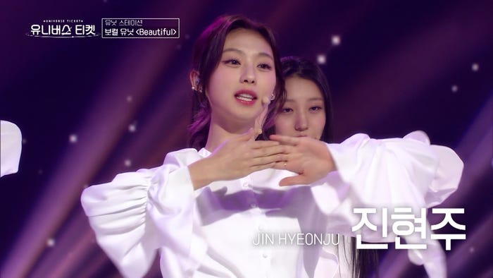ジン・ヒョンジュ(C)SBS