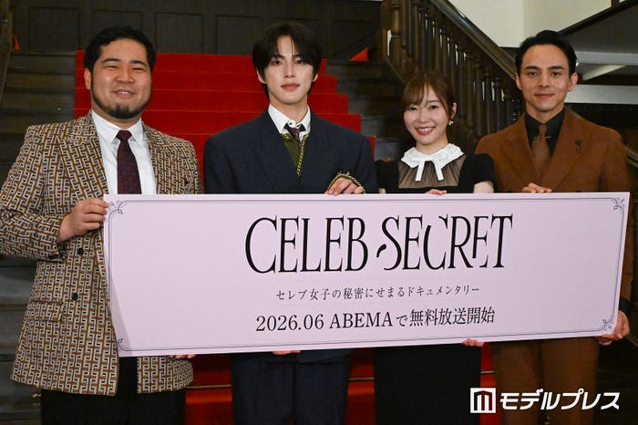 (左から)松井ケムリ、河野純喜、指原莉乃、満島真之介(C)モデルプレス