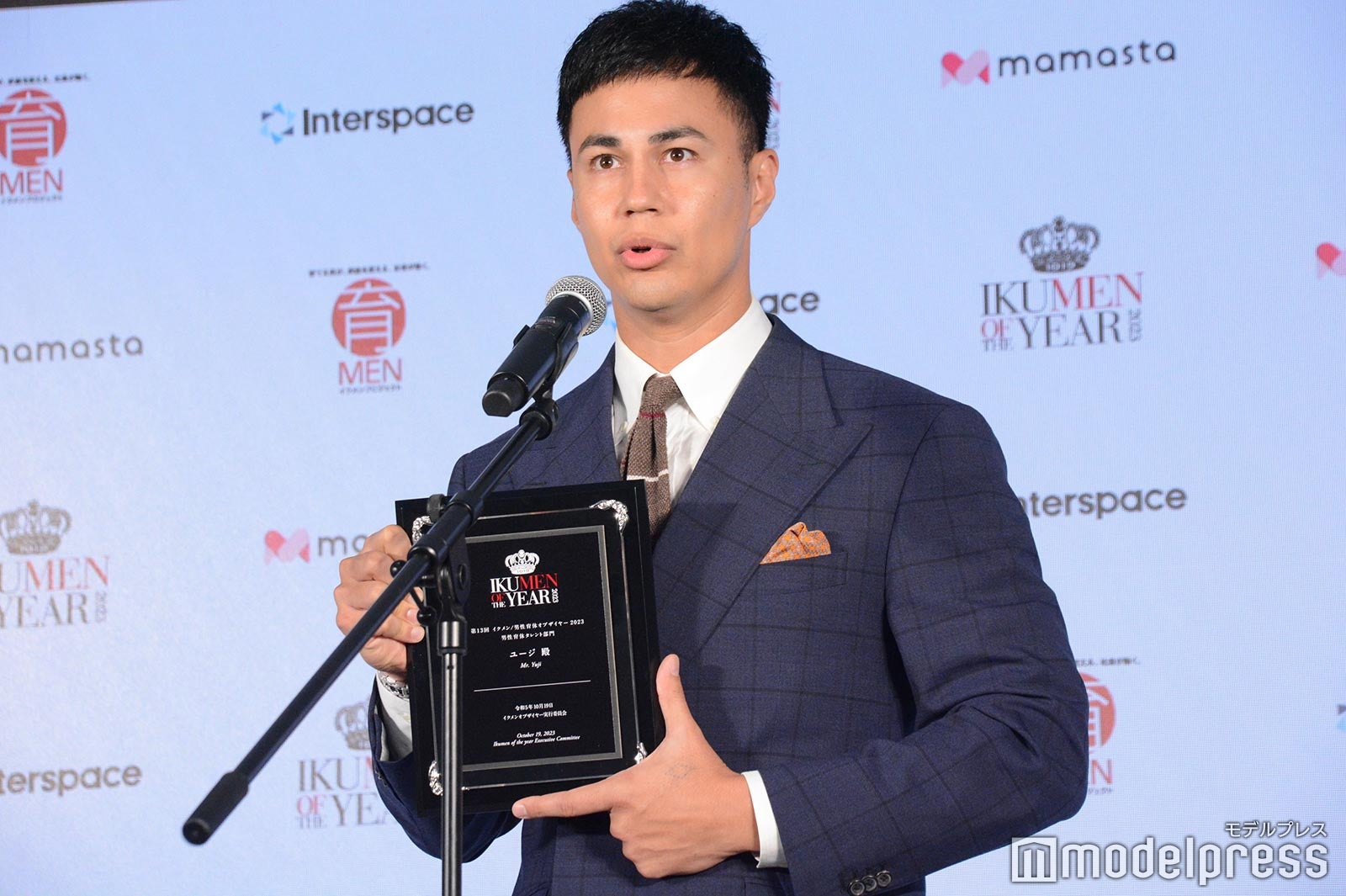 ユージ（C）モデルプレス