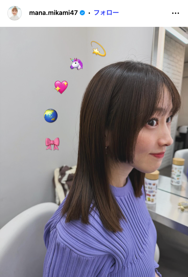 三上真奈アナInstagramより