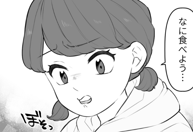 夫の連れ子が…夕食を見た途端【不満】を垂れた！？すると⇒怒りを我慢した妻が、子どもが寝た後に行動開始…！
