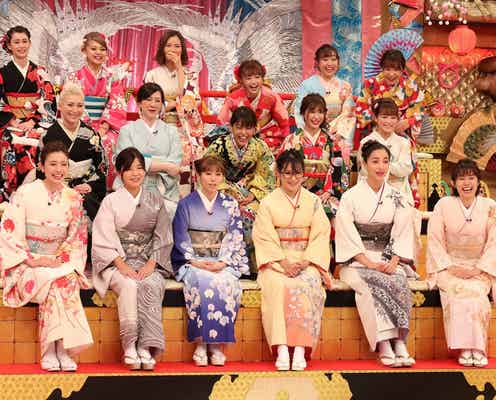 若槻千夏・ダレノガレ明美・須田亜香里ら、晴れ着姿で“毒出し”新年会
