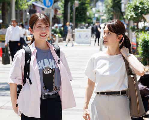 【GO HOME~警視庁身元不明人相談室~ 第6話】桜&真、自殺少女の真相解明に奔走 職場で不穏な空気漂い始める