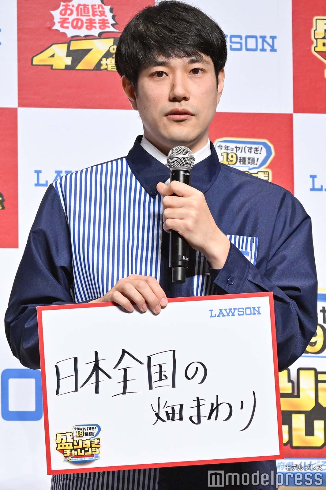 松山ケンイチ（C）モデルプレス