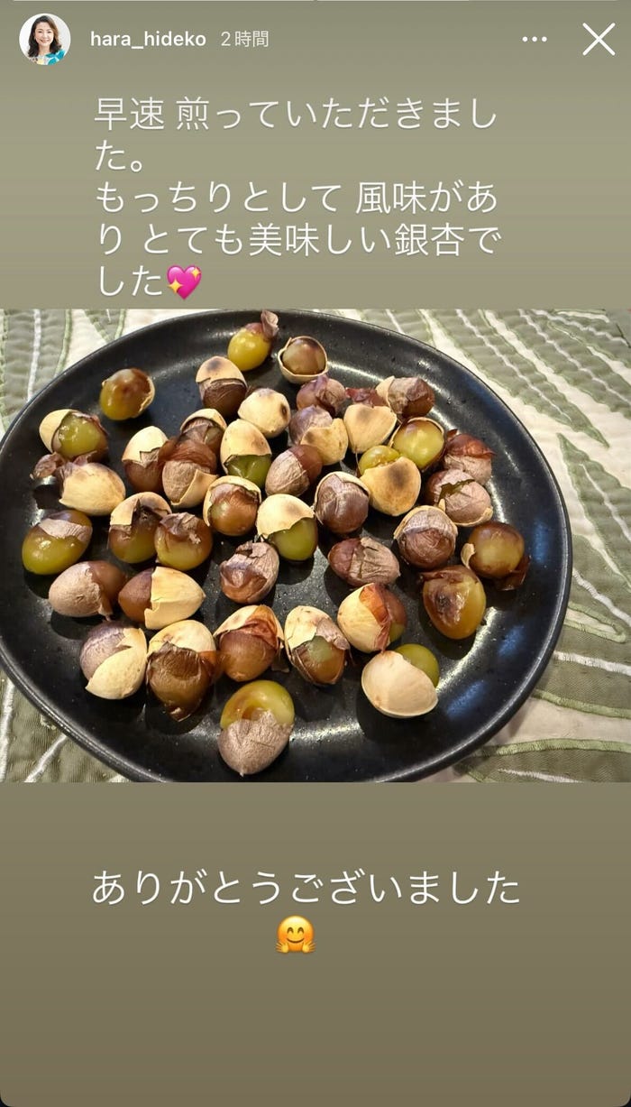 原日出子Instagramストーリーズより