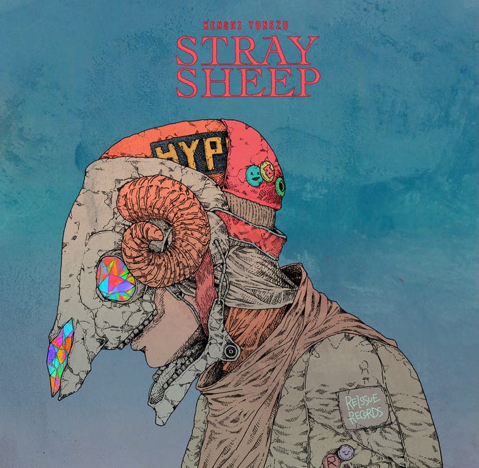 米津玄師の新アルバム「STRAY SHEEP」(提供写真)