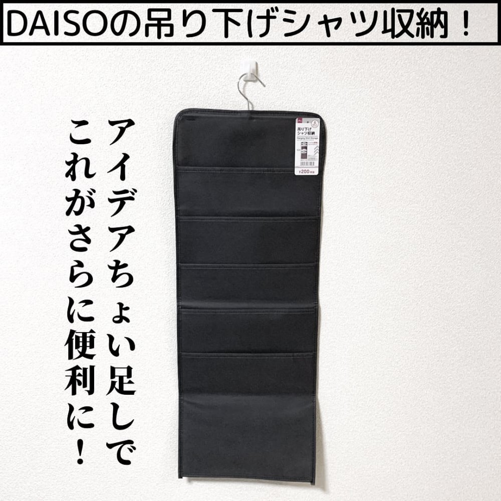 手放せなくなっちゃう ダイソーの超優秀 即カゴ行きアイテム はぜひgetして モデルプレス