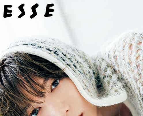Travis Japan七五三掛龍也、“全身美肌”の秘密公開「ESSE」美容特集初登場