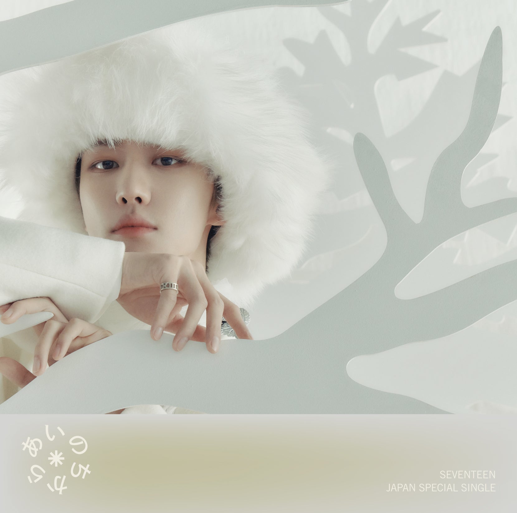 THE8 （C）PLEDIS ENTERTAINMENT