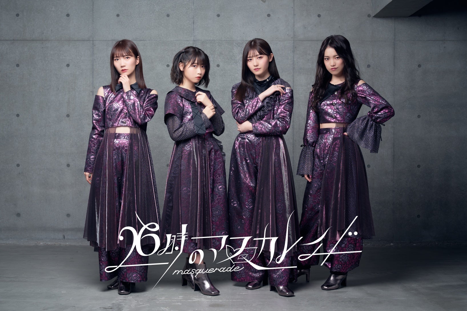 26時のマスカレイド、新メンバー発表ライブの開催決定