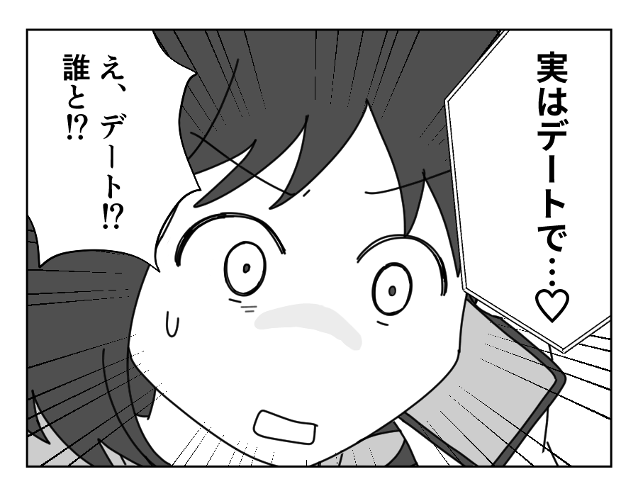 原案・ママスタ 脚本