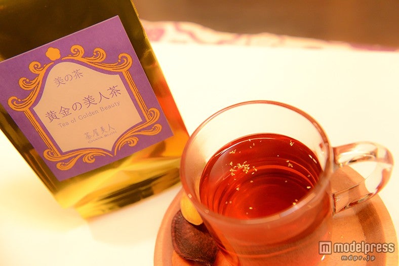「黄金の美人茶」