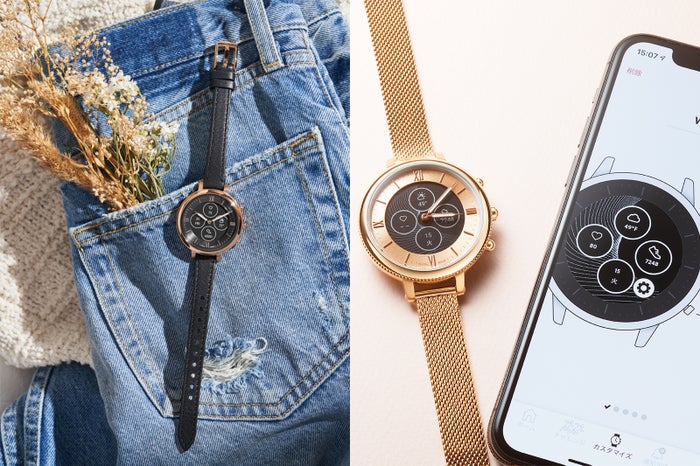 Fossil のスマートウォッチが可愛い オシャレ女子注目の新作コレクションに注目 モデルプレス