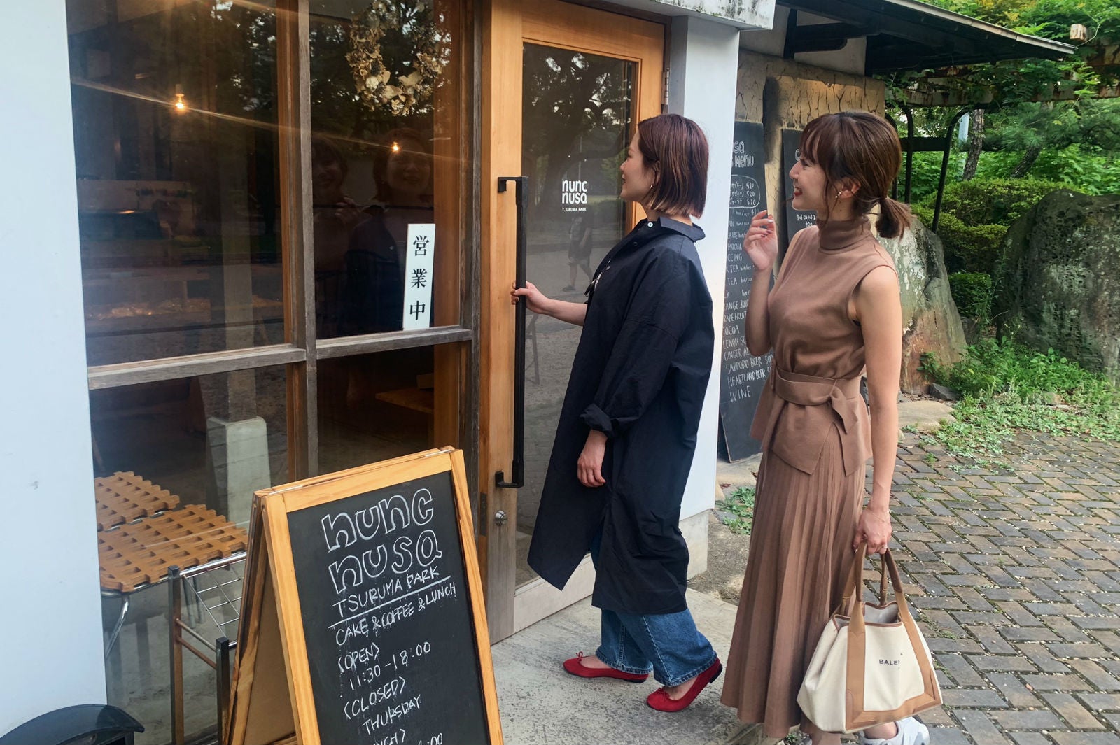 「ヌンクヌスク鶴舞公園」の外観 （C）モデルプレス