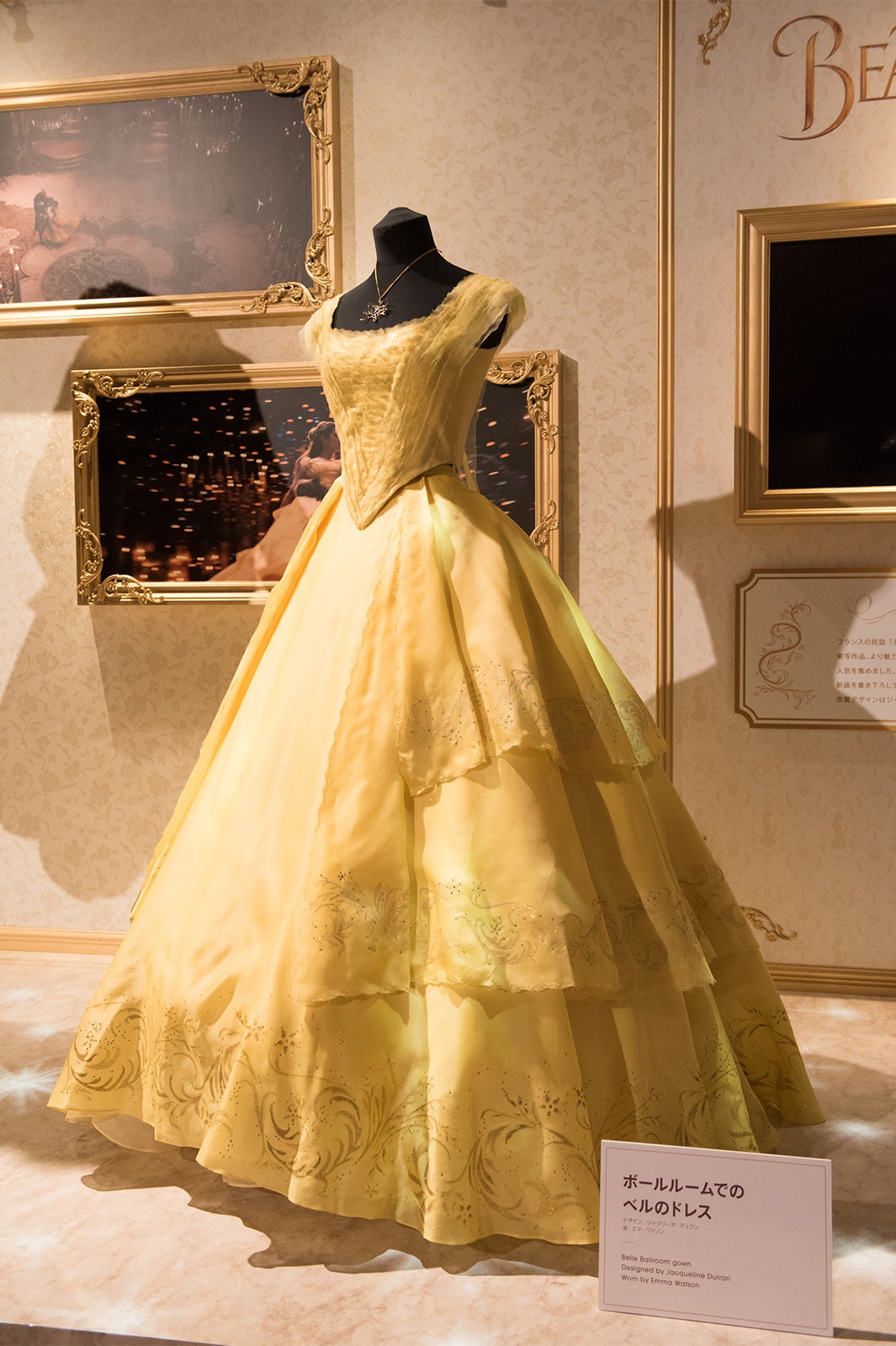 『美女と野獣（2017年）』ボールルームでのベルのドレス（C）Disney