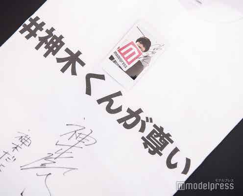 【終了】神木隆之介、直筆サイン入りTシャツ・チェキプレゼント【計2名様】