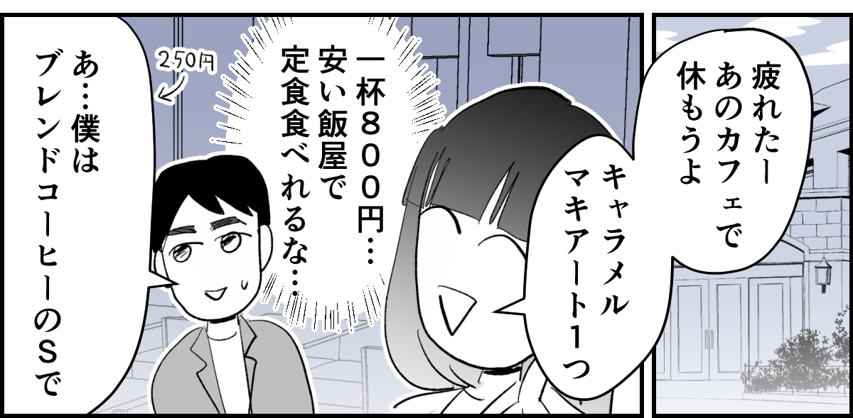 4-1-2