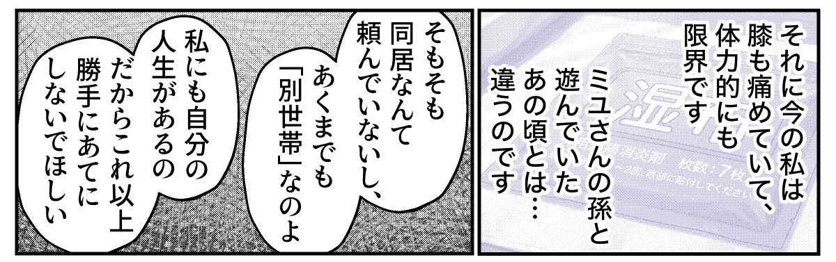 5−2−2