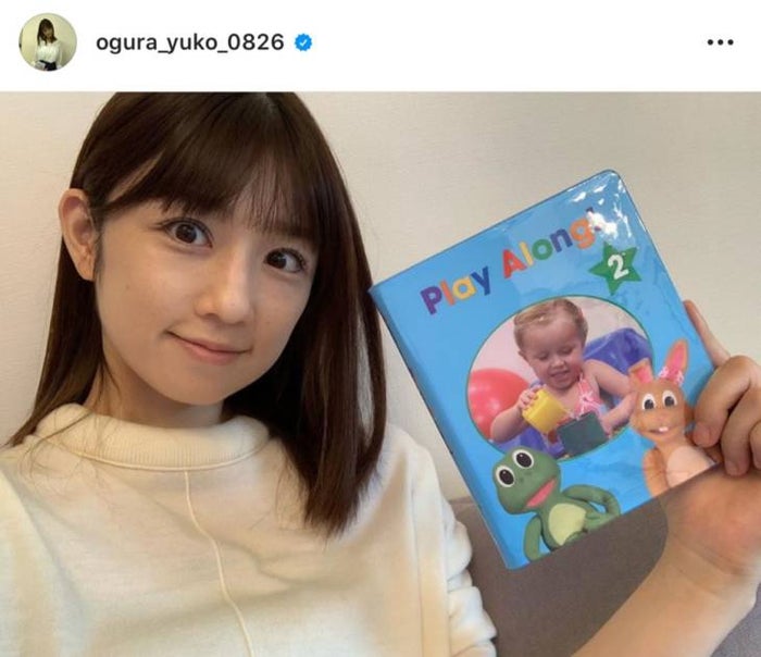 小倉優子 産後の体重事情 お顔まんまる な自撮りshot公開し 愛らしい こんなママになりたい の声 モデルプレス