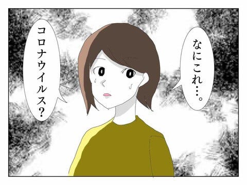 何一つ不自由のない穏やかな暮らしのはずが……