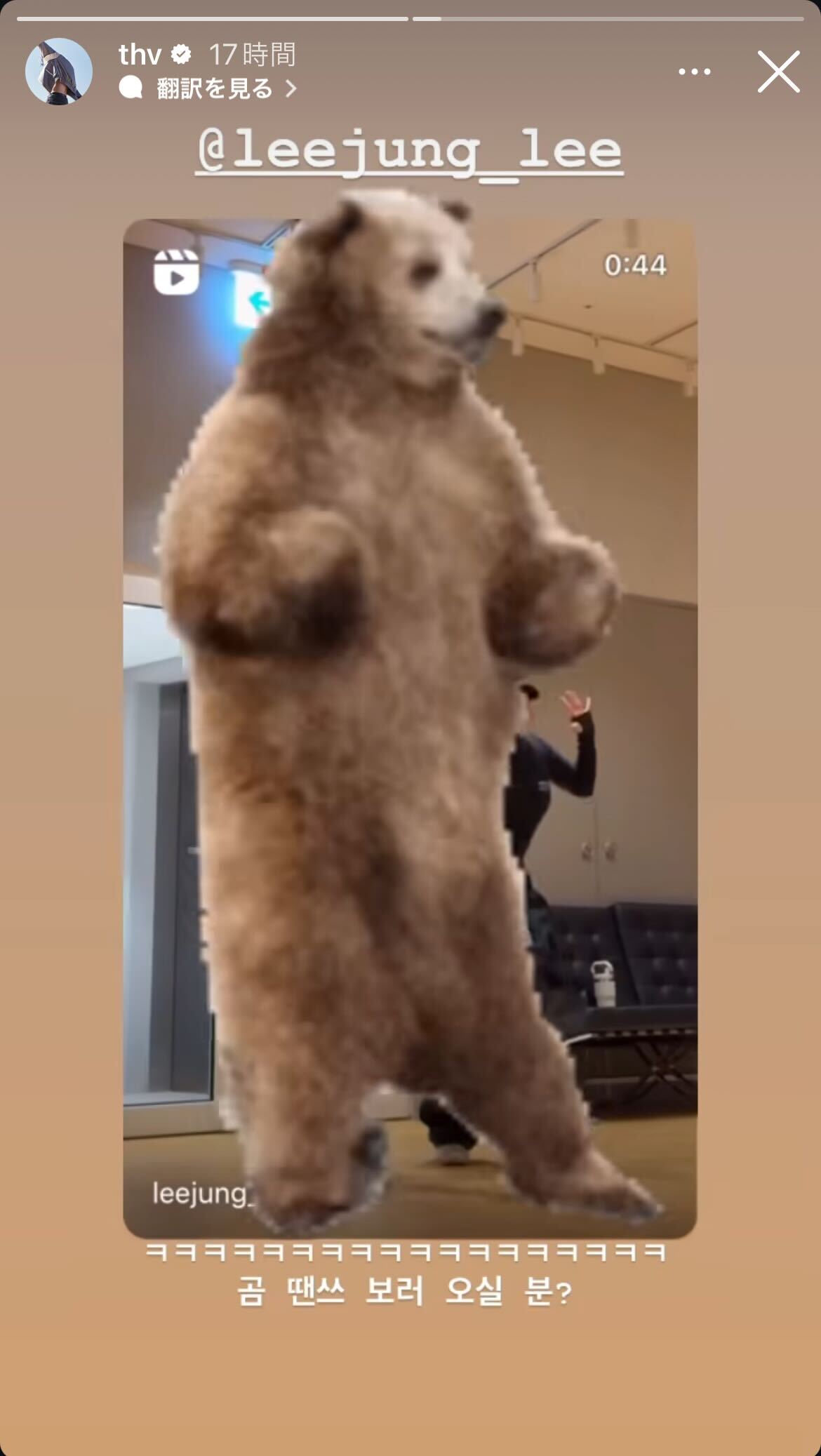 V Instagramストーリーズより